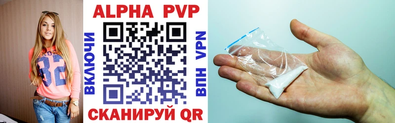 A PVP Соль  Купить закладки  Верхоянск 