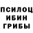 Гашиш Cannabis Evil_Ghost _Warrior