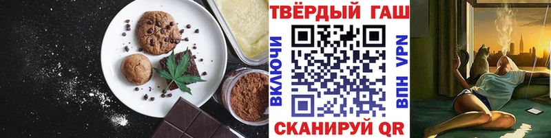 Купить  Верхоянск  Canna-Cookies конопля 