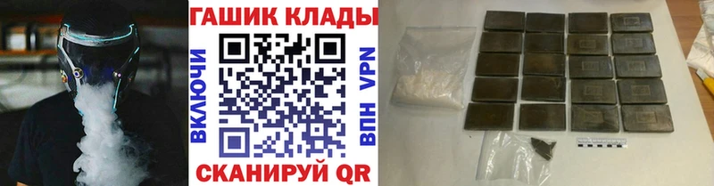 ГАШИШ гарик Верхоянск