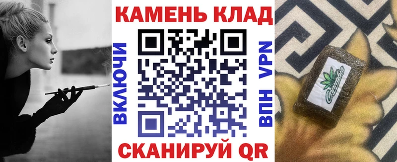 Купить закладки  Верхоянск  ГАШИШ гашик 