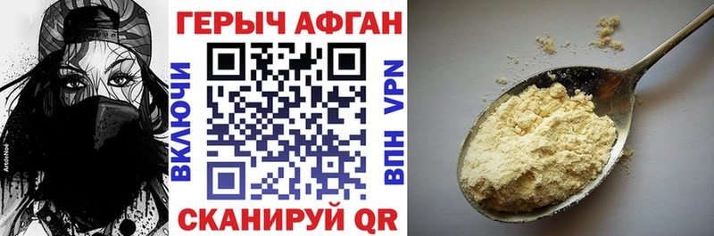 ГЕРОИН VHQ  Купить закладки  Верхоянск 