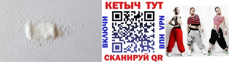 Купить закладки  Верхоянск  Кетамин ketamine 