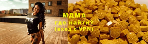 наркотики Горно-Алтайск