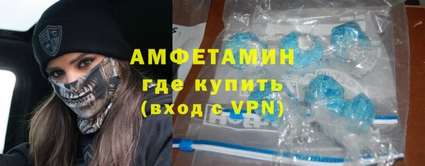 скорость Горняк