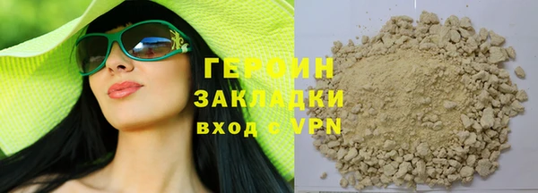 наркотики Горно-Алтайск
