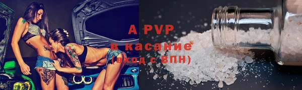 круглые Горнозаводск