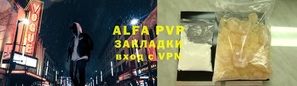 скорость Горняк