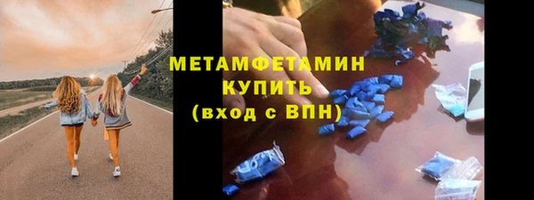 скорость Горняк