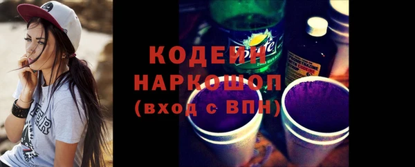 скорость Горняк