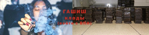 наркотики Горно-Алтайск