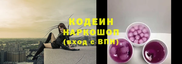 скорость Горняк