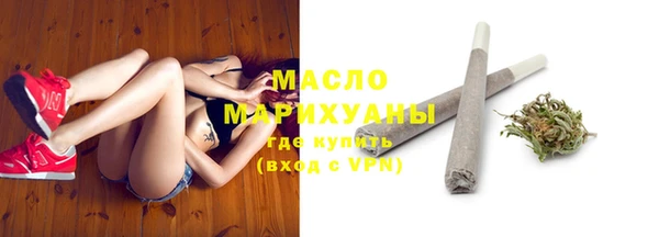 наркотики Горно-Алтайск