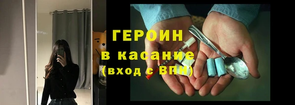 наркотики Горно-Алтайск