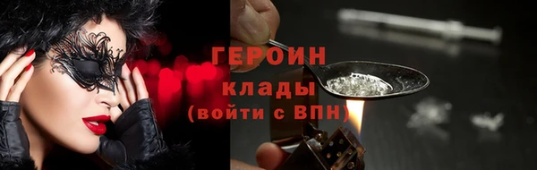 скорость Горняк