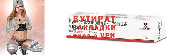 скорость Горняк