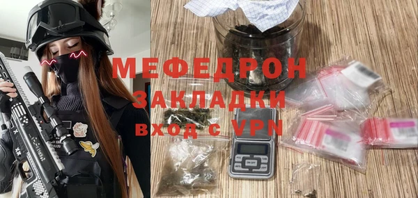скорость Горняк