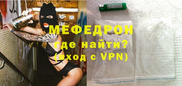 скорость Горняк