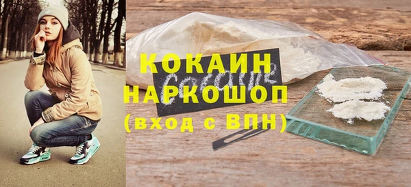 скорость Горняк