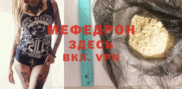 круглые Горнозаводск