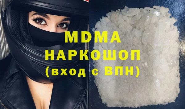наркотики Горно-Алтайск