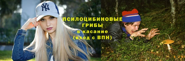 наркотики Горно-Алтайск