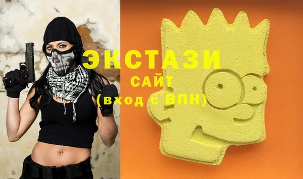 круглые Горнозаводск