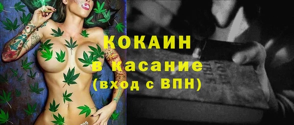 наркотики Горно-Алтайск