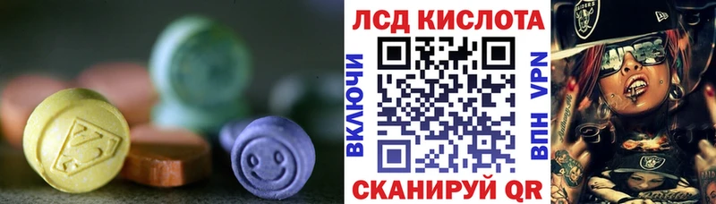 Лсд 25 экстази кислота  Купить закладки  Верхоянск 