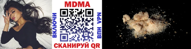 Купить Верхоянск МДМА молли
