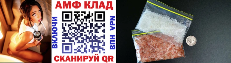 Купить Верхоянск Первитин пудра
