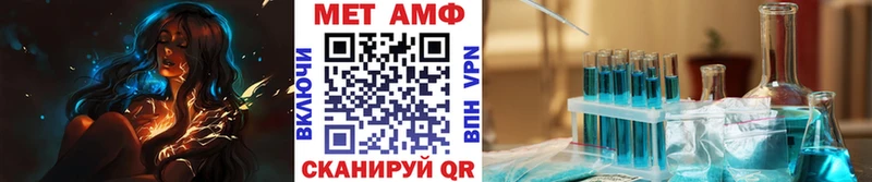 Первитин Декстрометамфетамин 99.9% Верхоянск