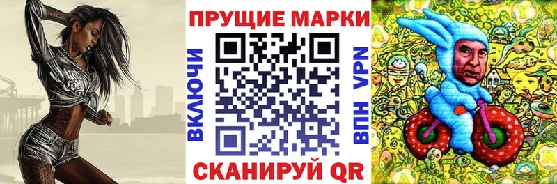 Марки NBOMe 1,8мг  Купить закладки  Верхоянск 
