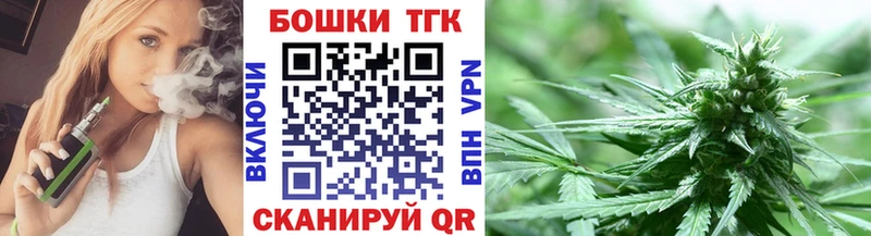 Канабис марихуана  Купить где  Верхоянск 